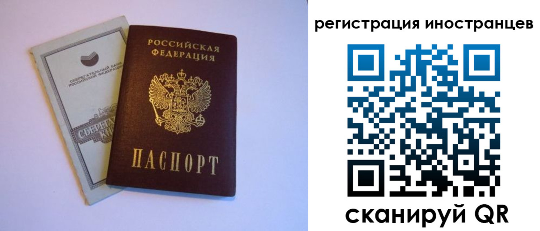 временная регистрация госуслуги в Мирном